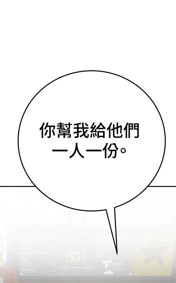 第48话 第66页