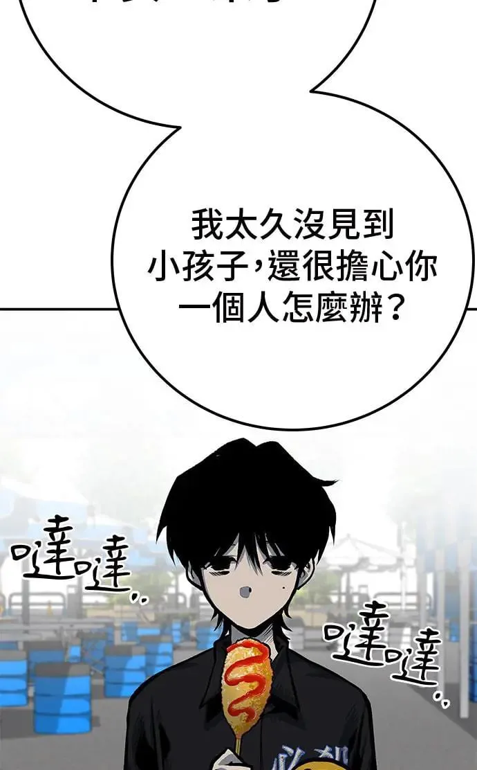 第48话 第69页