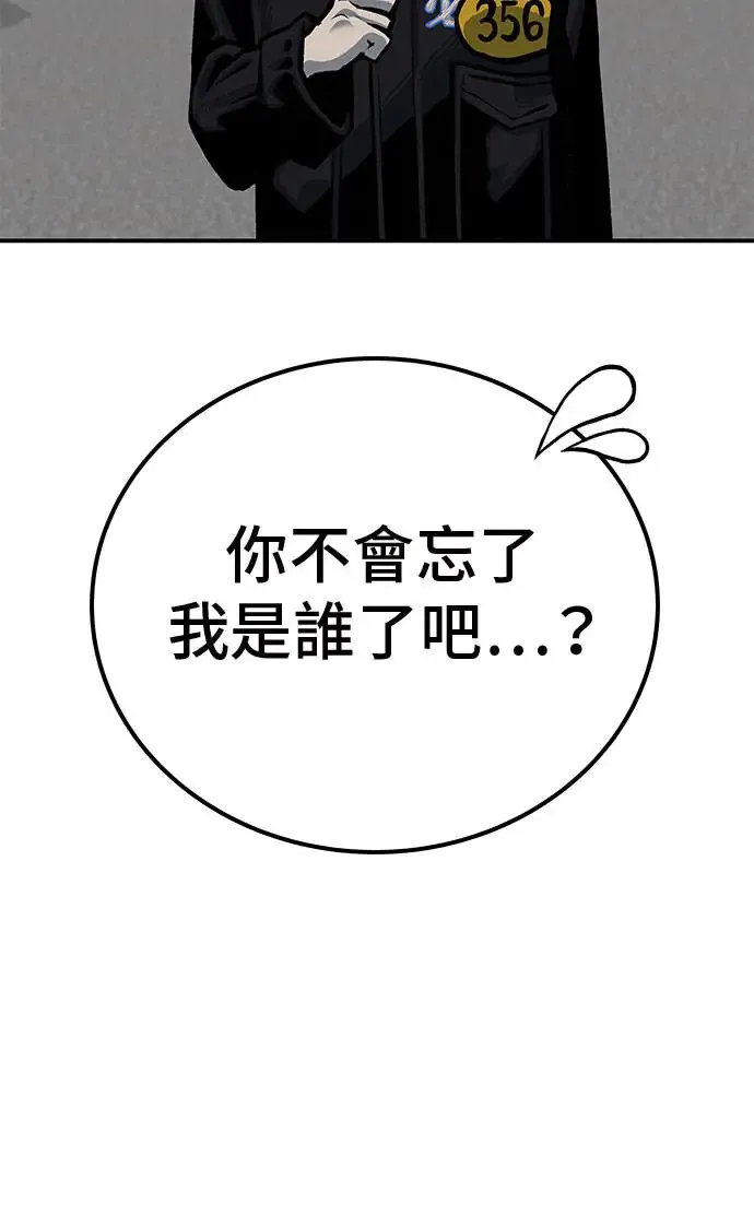 第48话 第70页