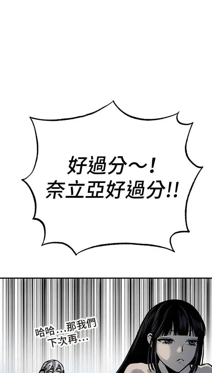 第48话 第84页
