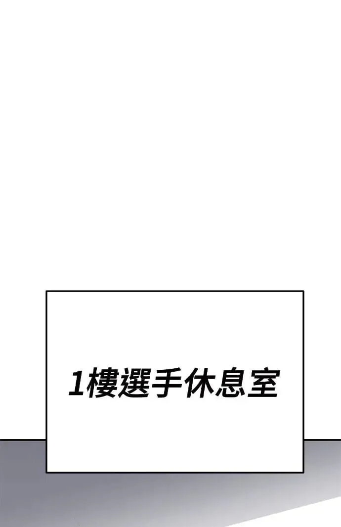 第48话 第86页