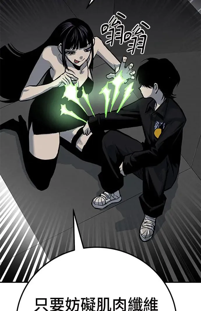 第48话 第92页
