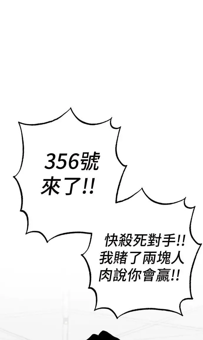 第48话 第101页