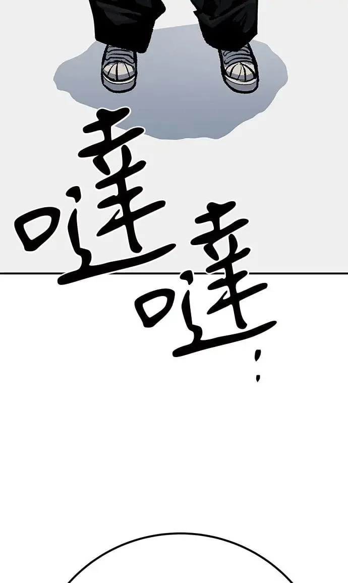 第48话 第103页