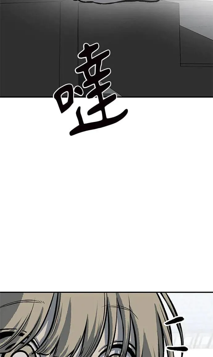 第48话 第106页