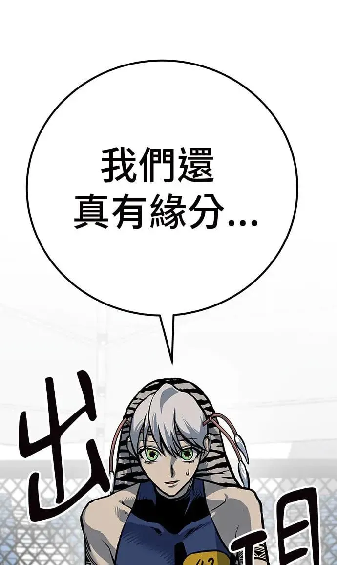 第48话 第108页
