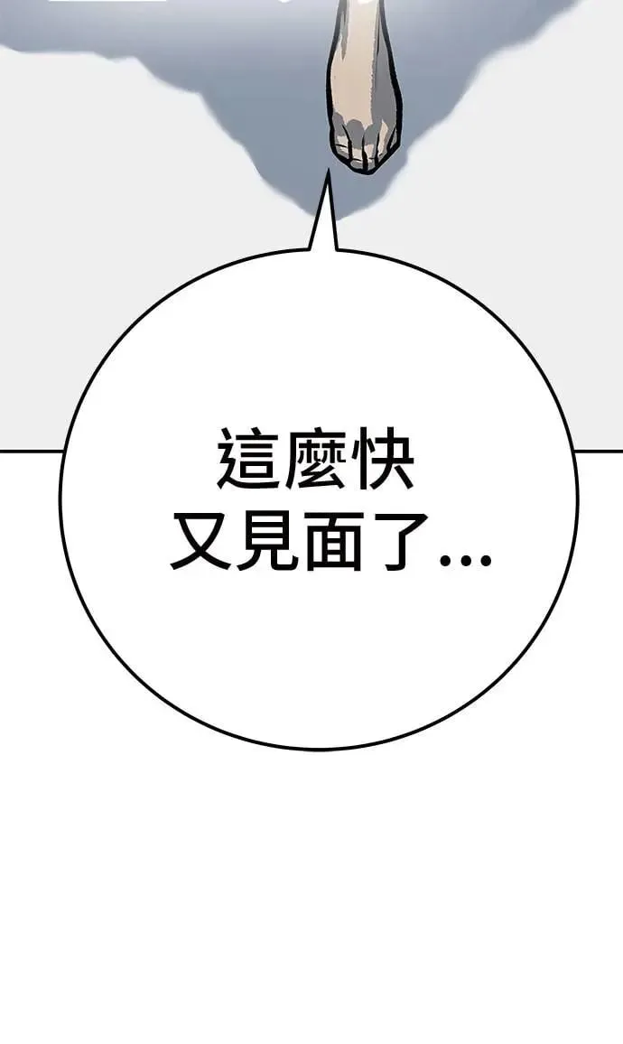 第48话 第110页