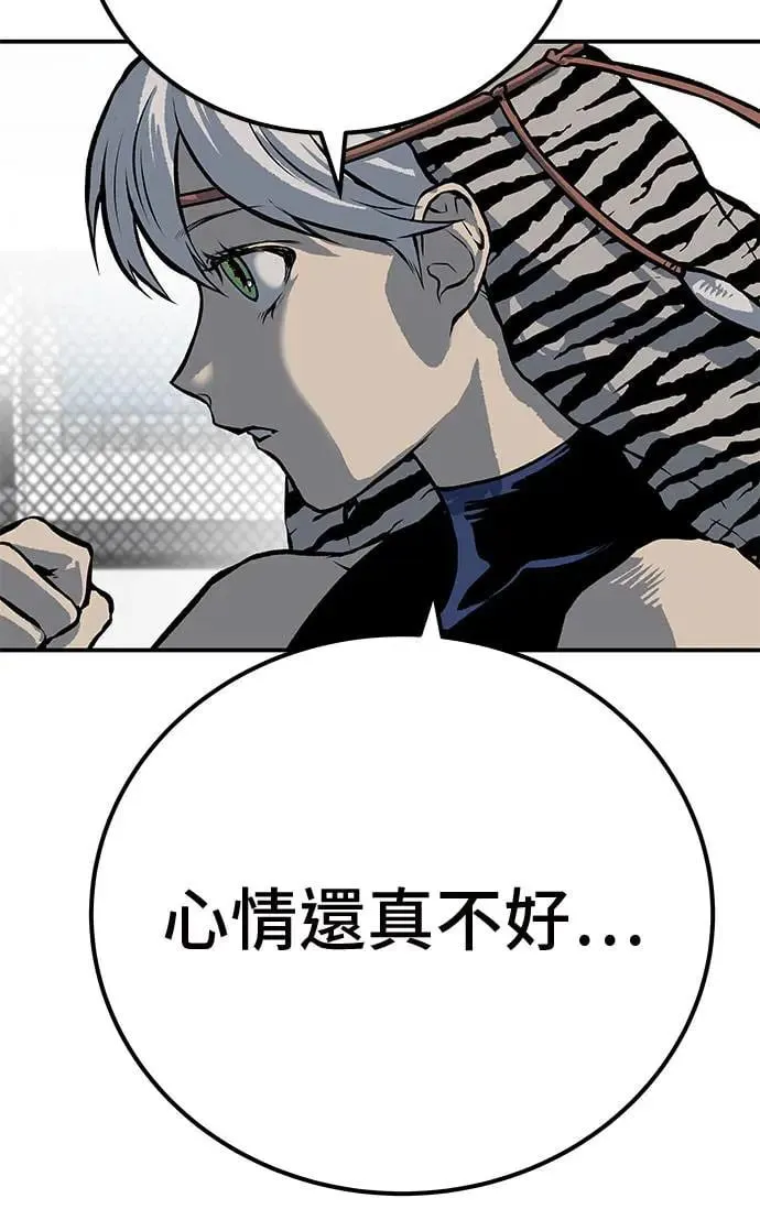 第48话 第113页