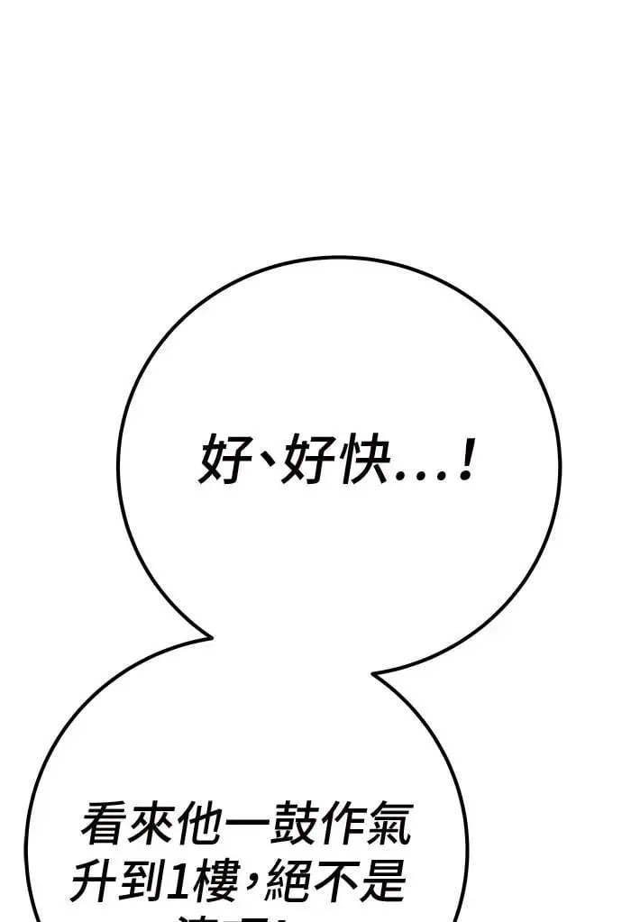 第48话 第123页