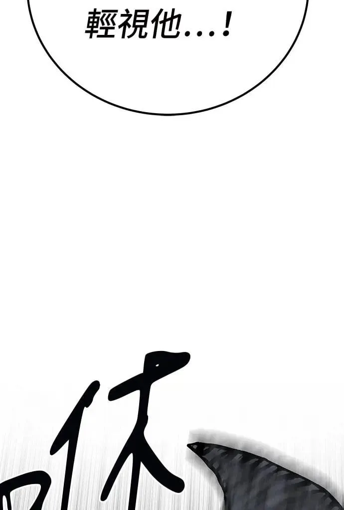 第48话 第125页