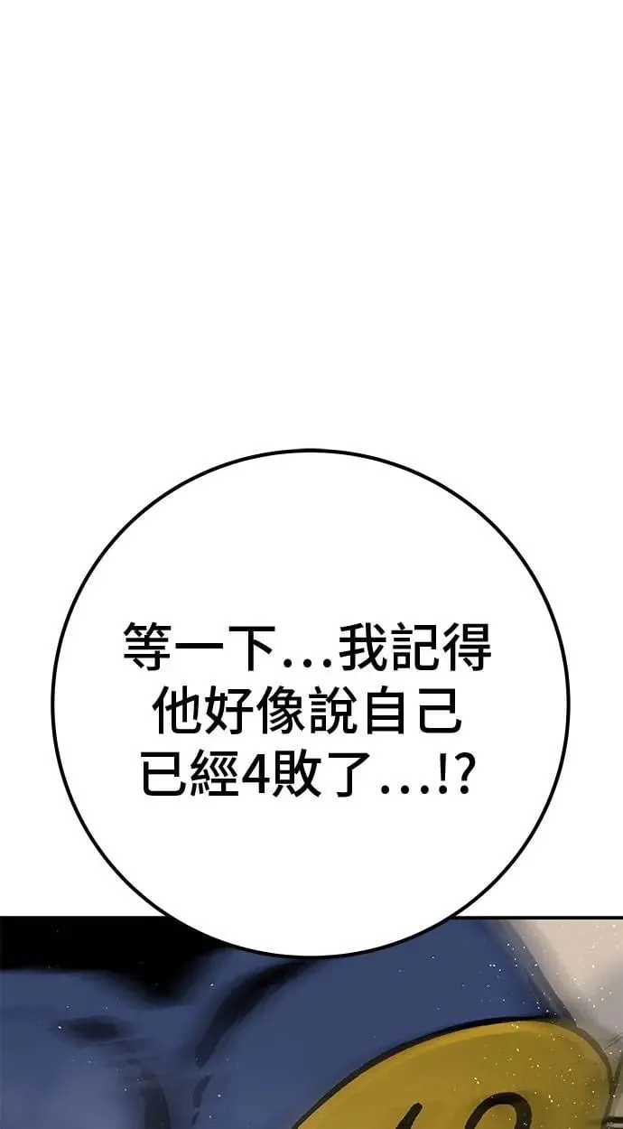 第48话 第141页