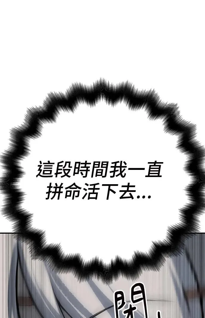 第48话 第155页