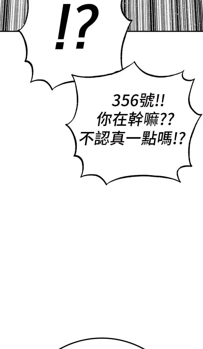 第48话 第168页