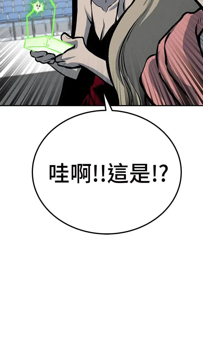 第48话 第170页