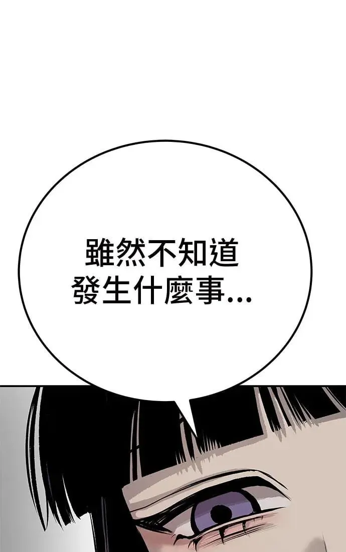 第48话 第171页