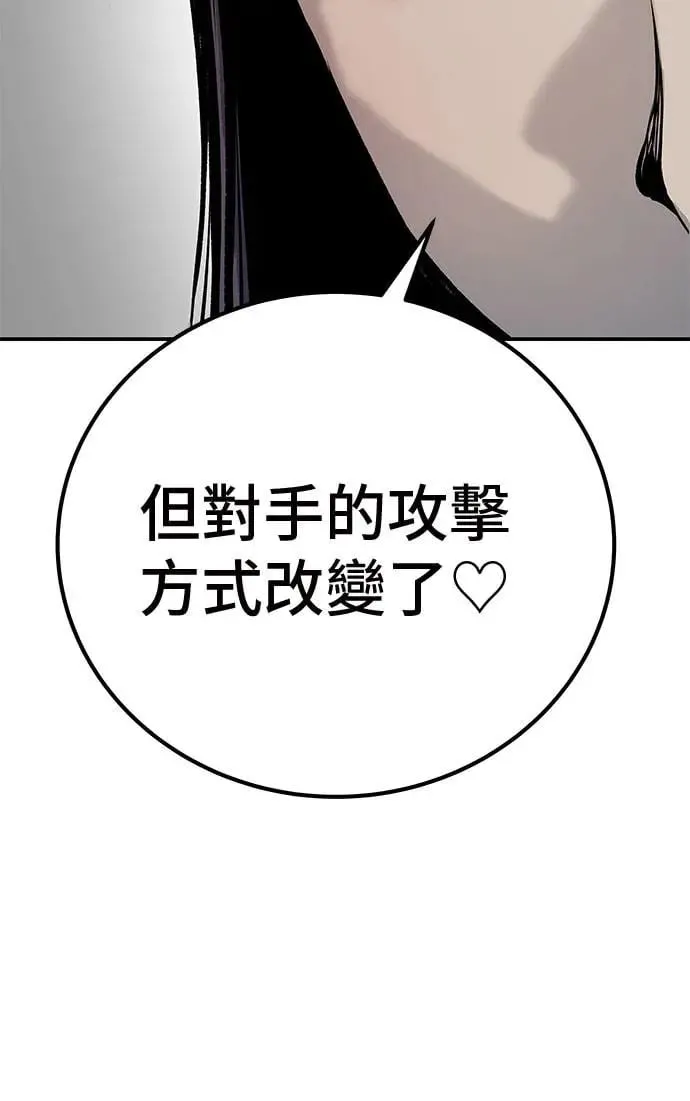 第48话 第172页