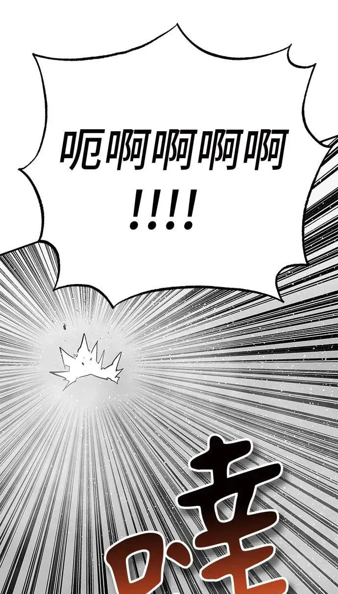 第49话 第11页