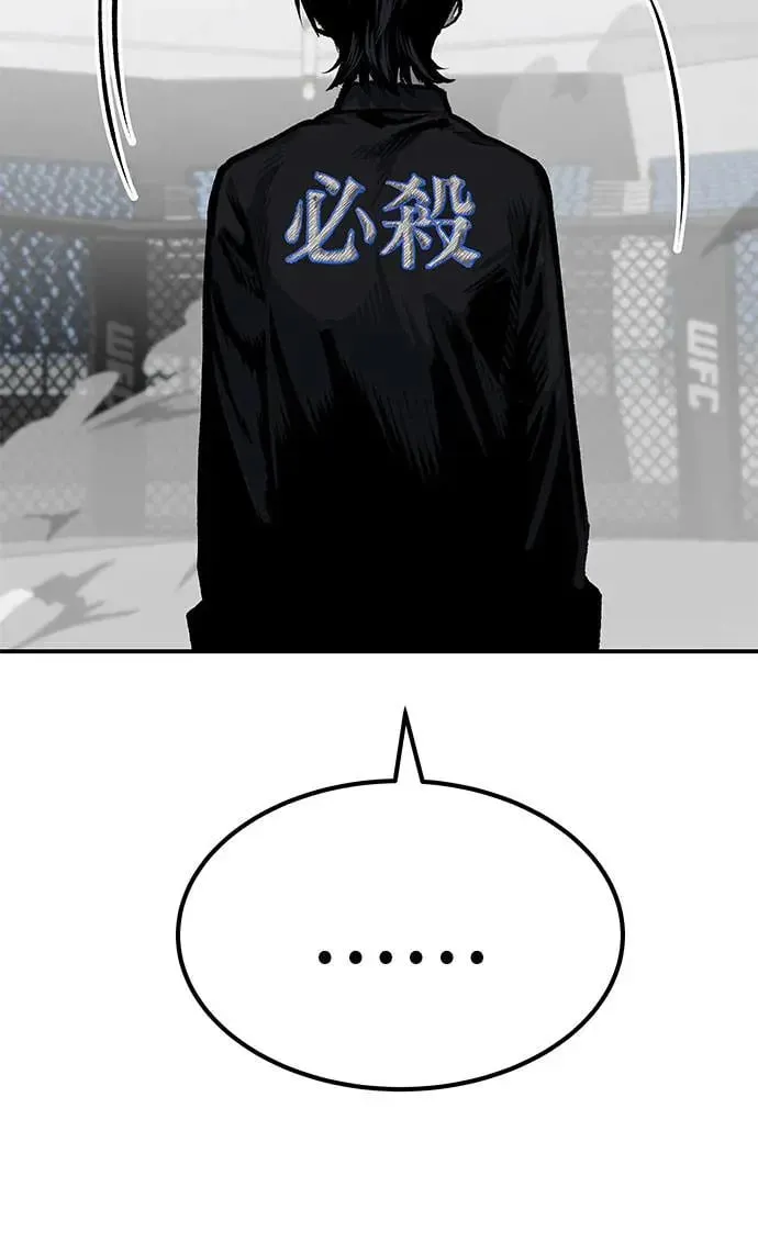 第49话 第64页