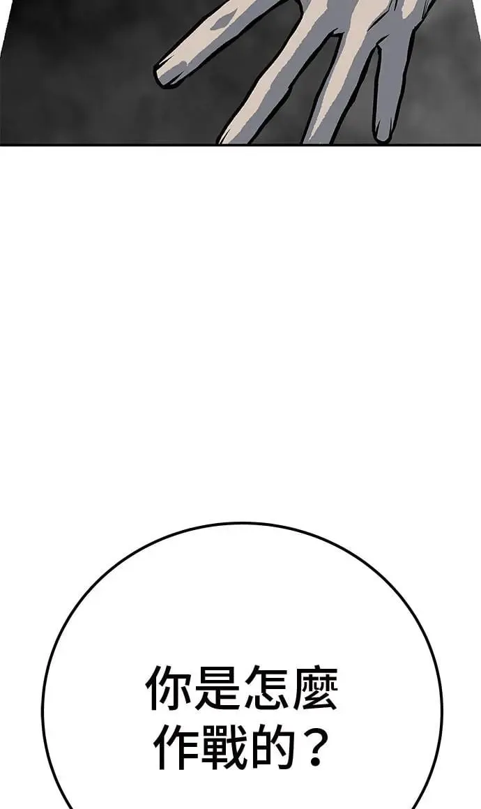 第49话 第72页