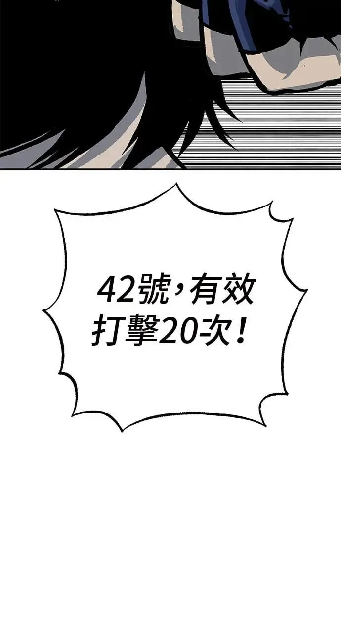 第49话 第92页