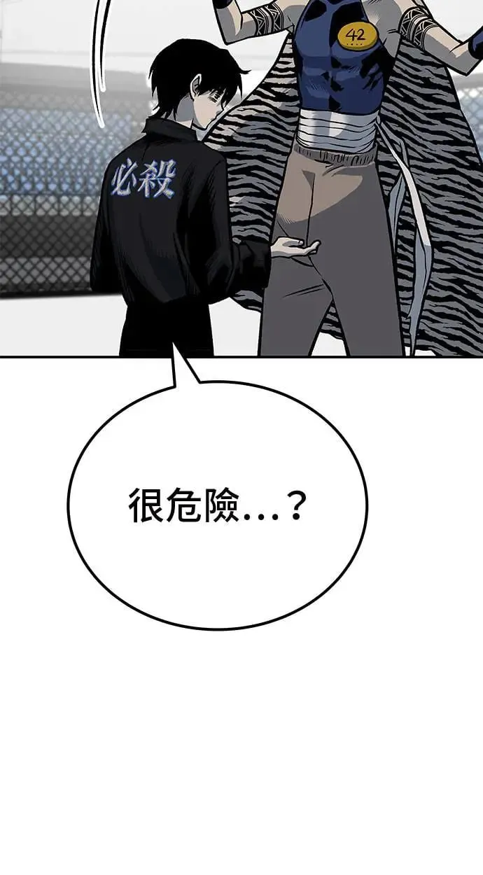 第49话 第100页