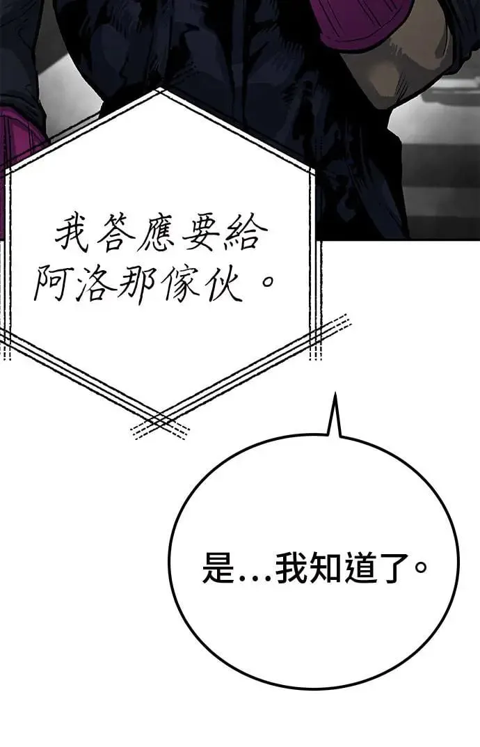 第49话 第104页
