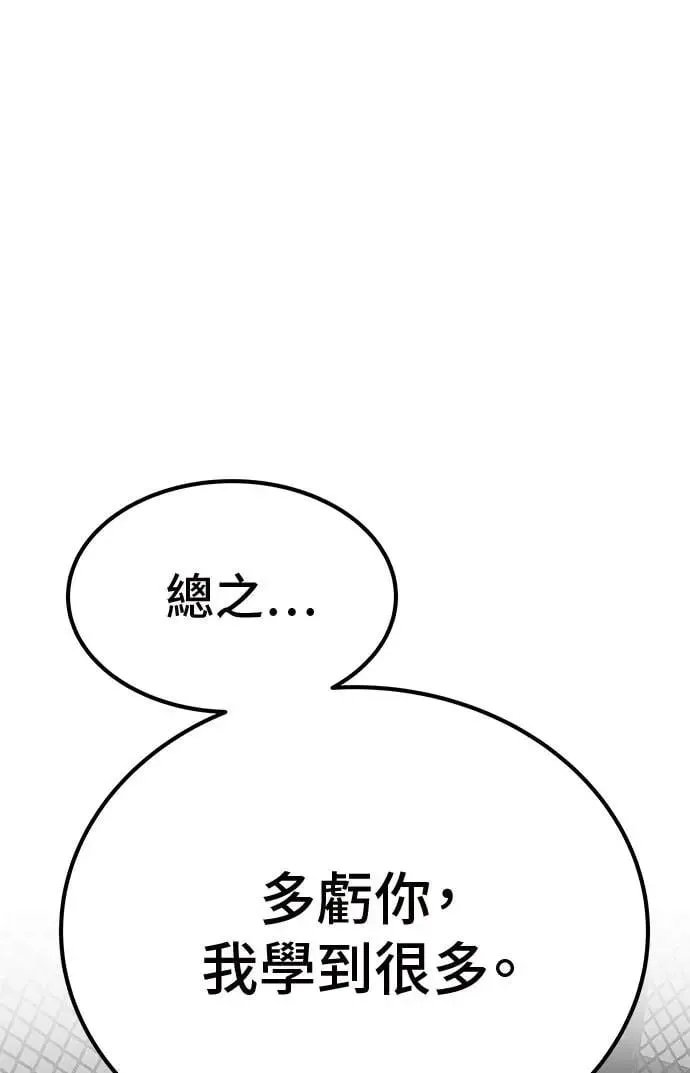 第49话 第105页