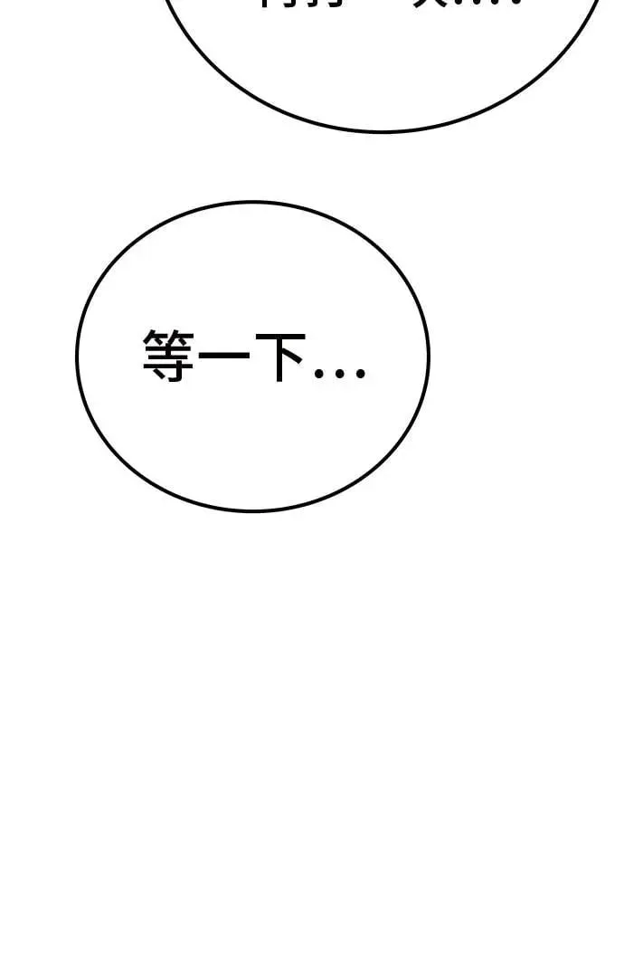 第49话 第108页