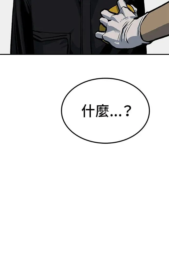 第49话 第110页