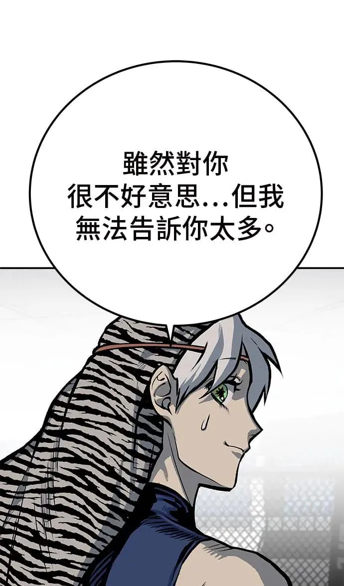 第49话 第111页