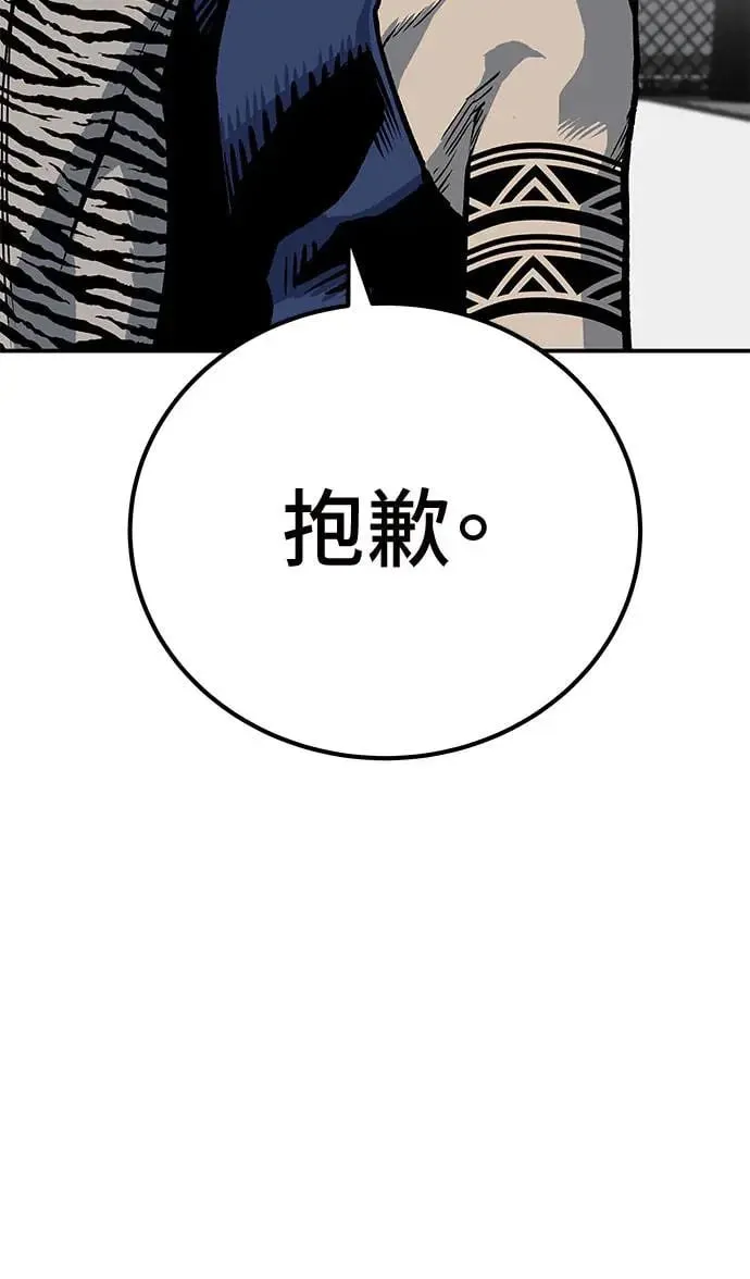 第49话 第112页