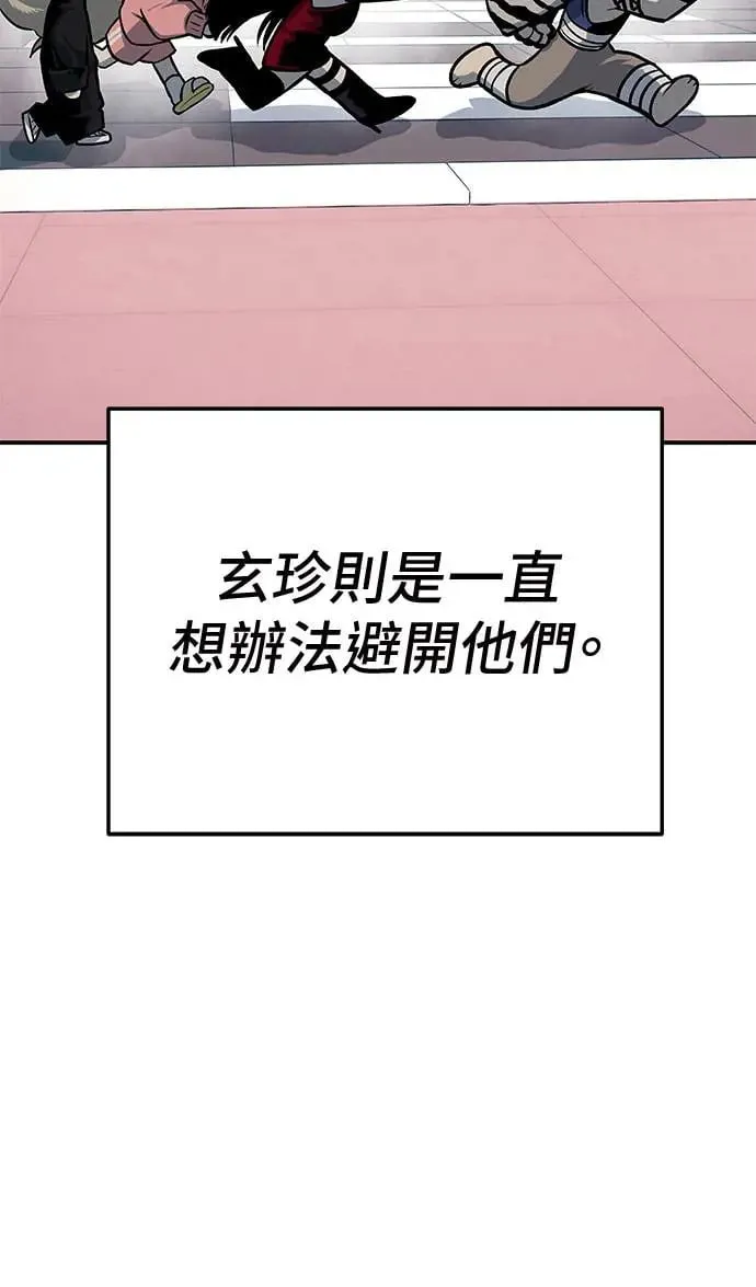 第49话 第120页