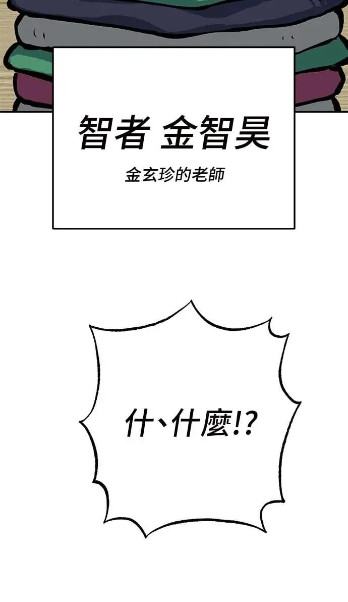 第49话 第140页