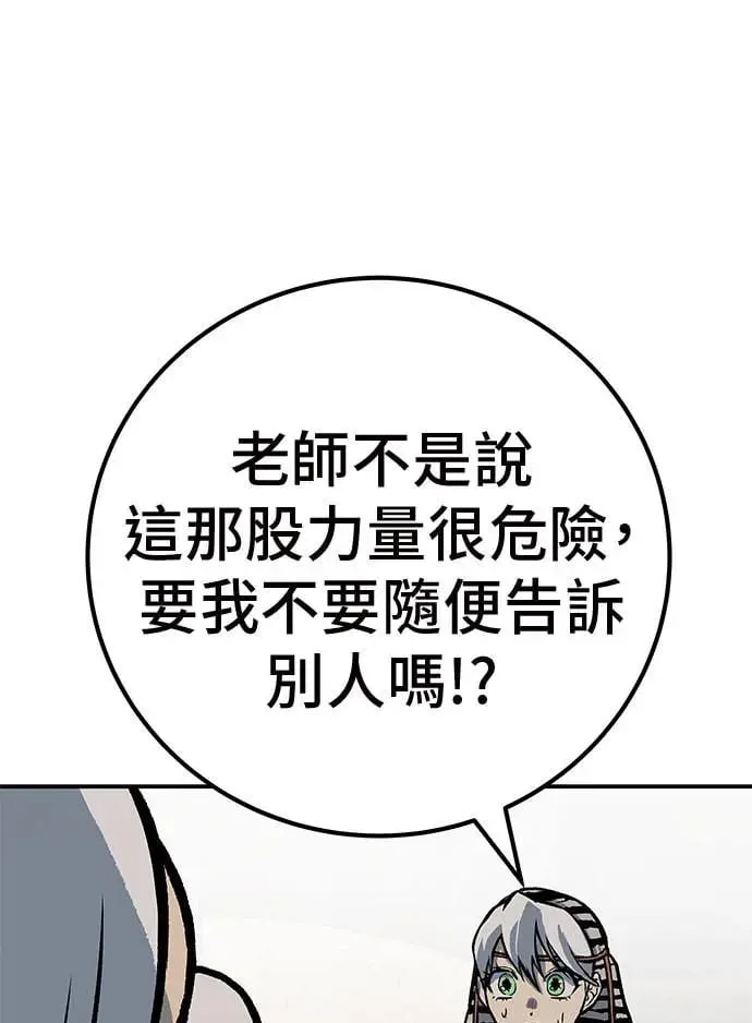 第49话 第141页
