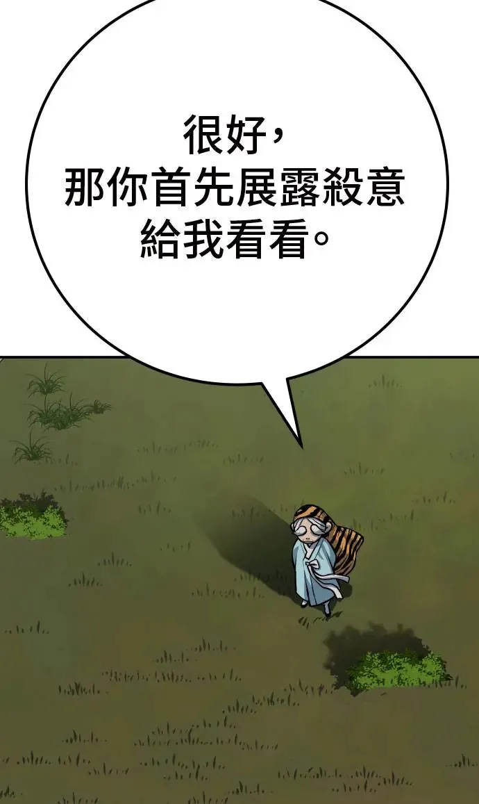 第50话 第5页