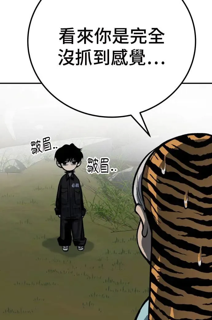 第50话 第17页
