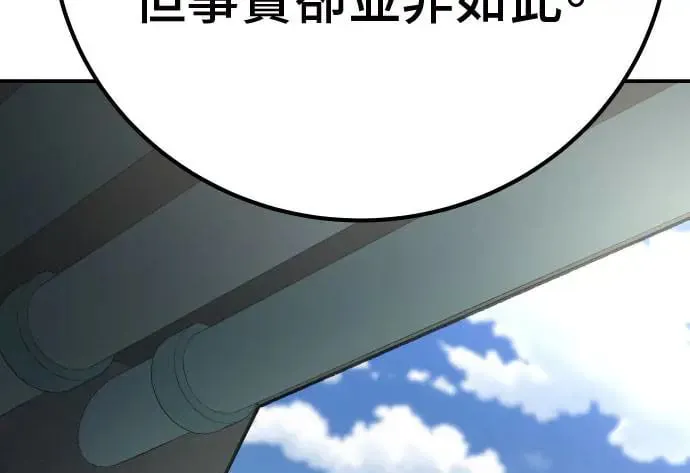第50话 第22页