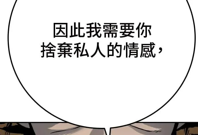 第50话 第26页
