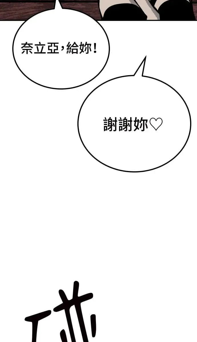 第50话 第44页