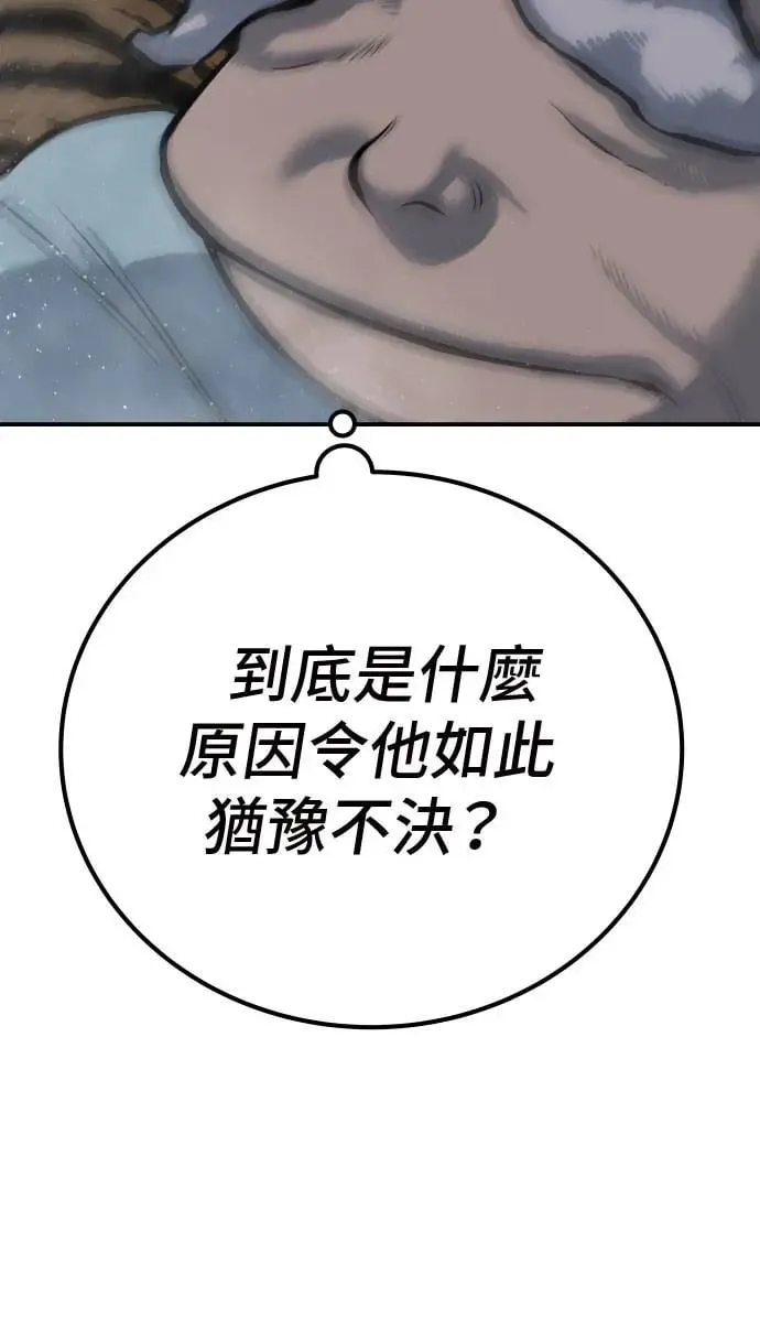 第50话 第50页