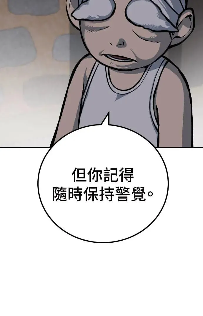 第50话 第114页