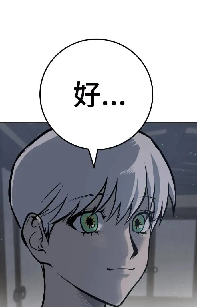 第50话 第115页