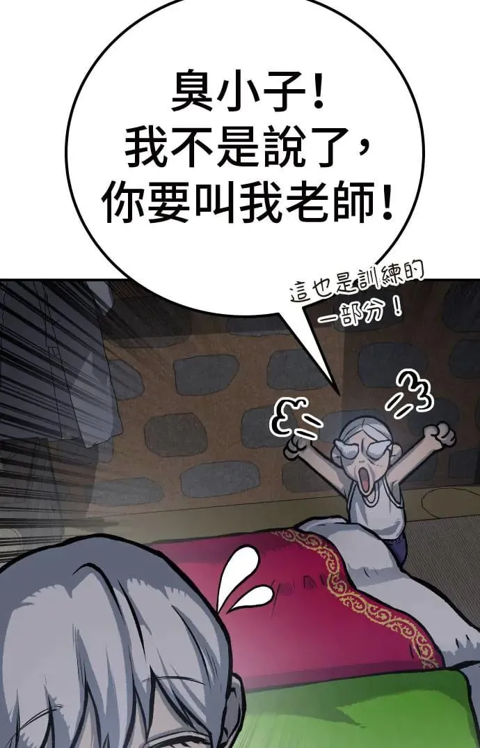 第50话 第117页