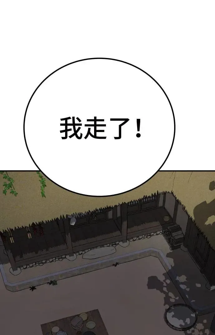 第50话 第119页