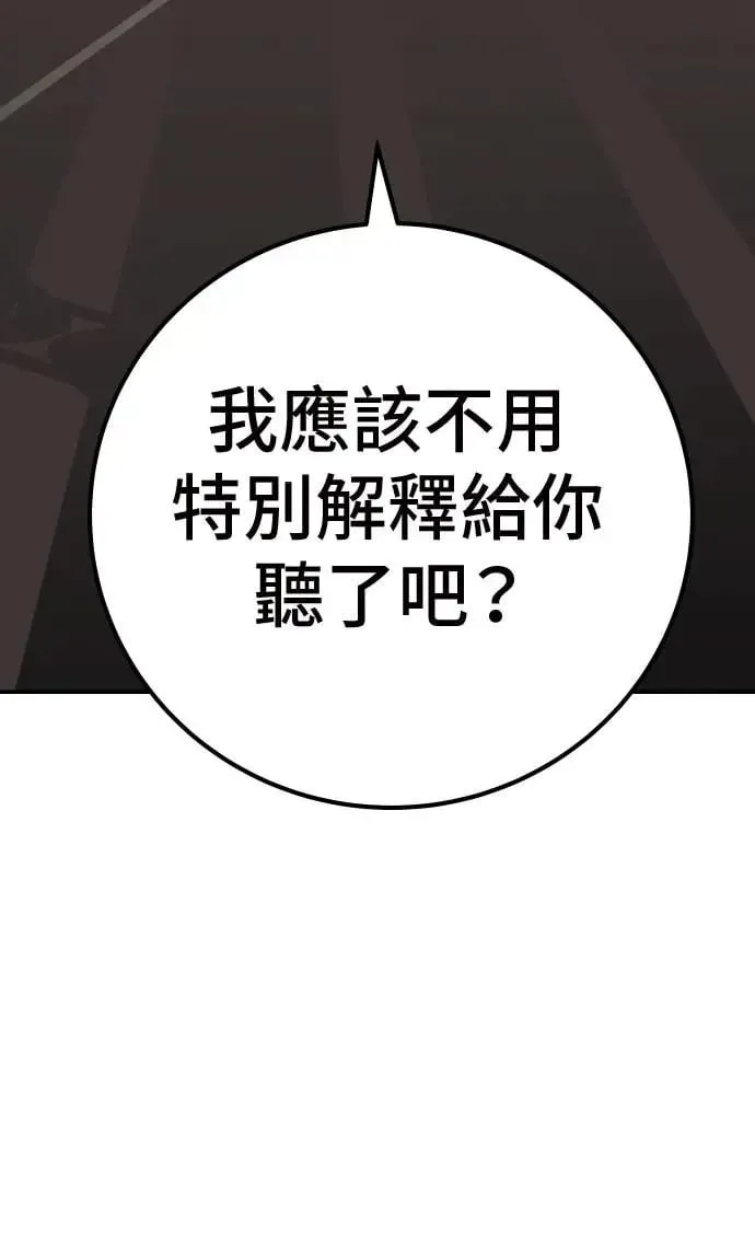 第50话 第136页