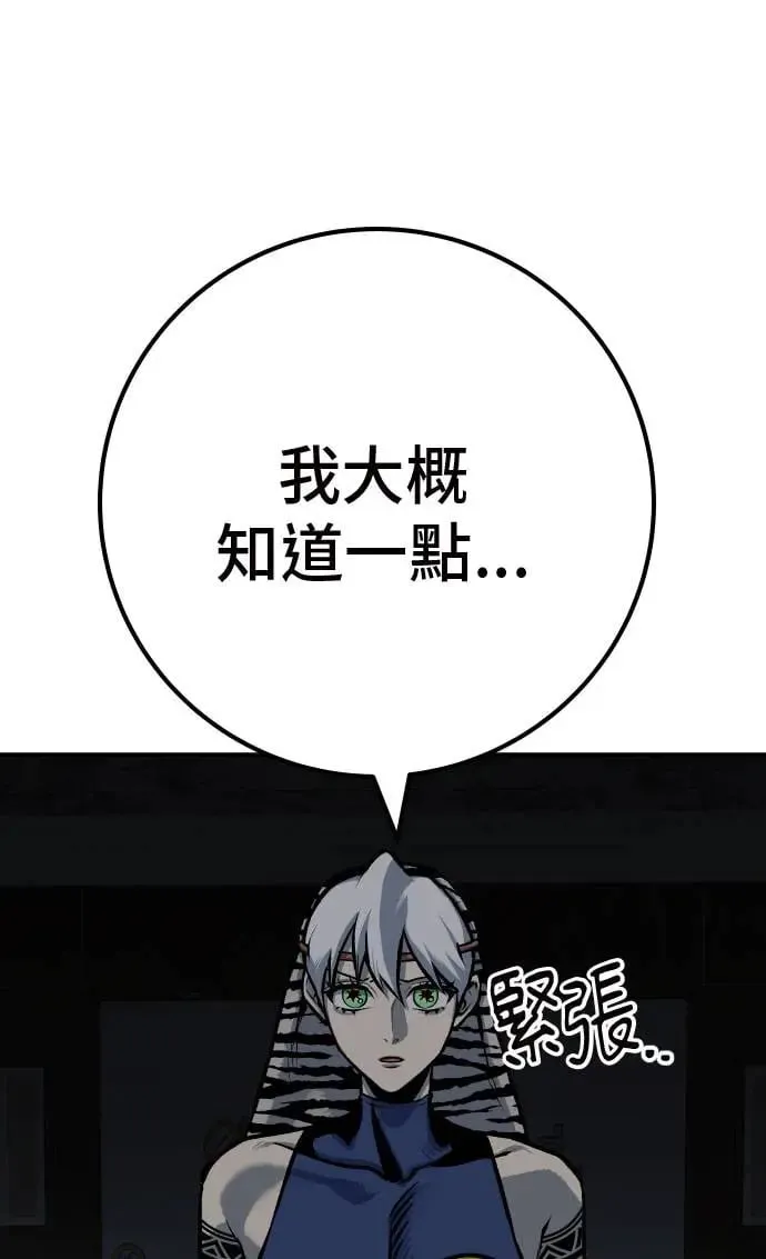 第50话 第137页