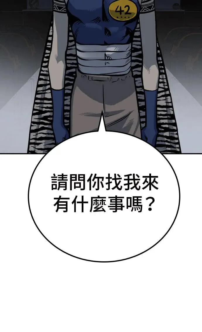 第50话 第138页