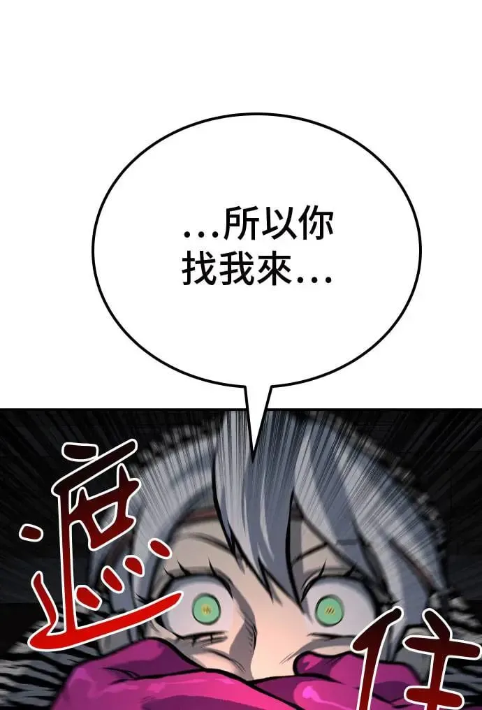 第50话 第141页