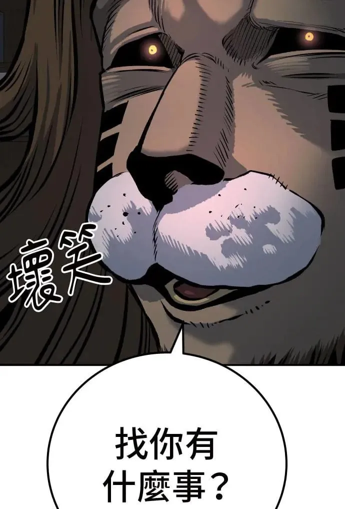 第50话 第144页