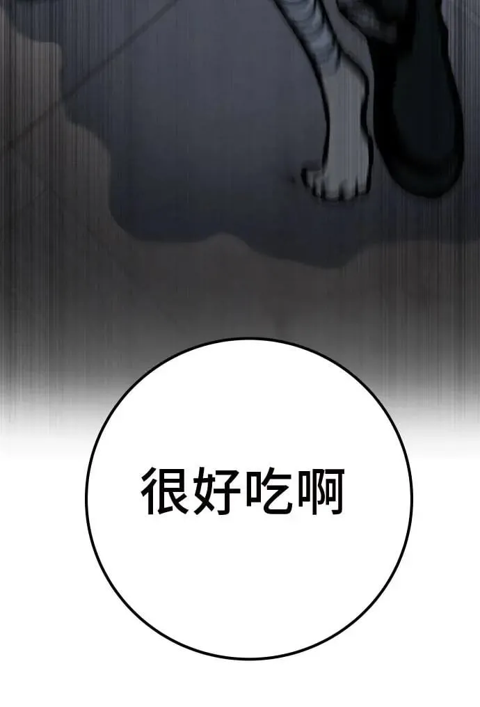 第50话 第148页